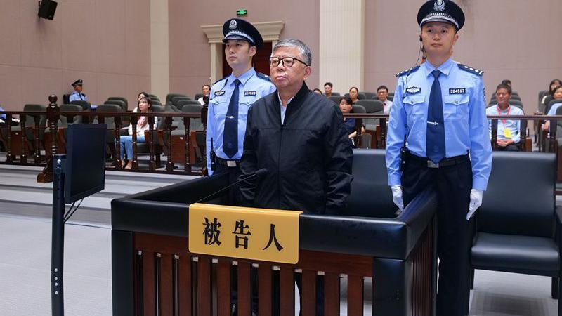 China Executes Former Nanjing Official Over $325 million Bribe Scandal