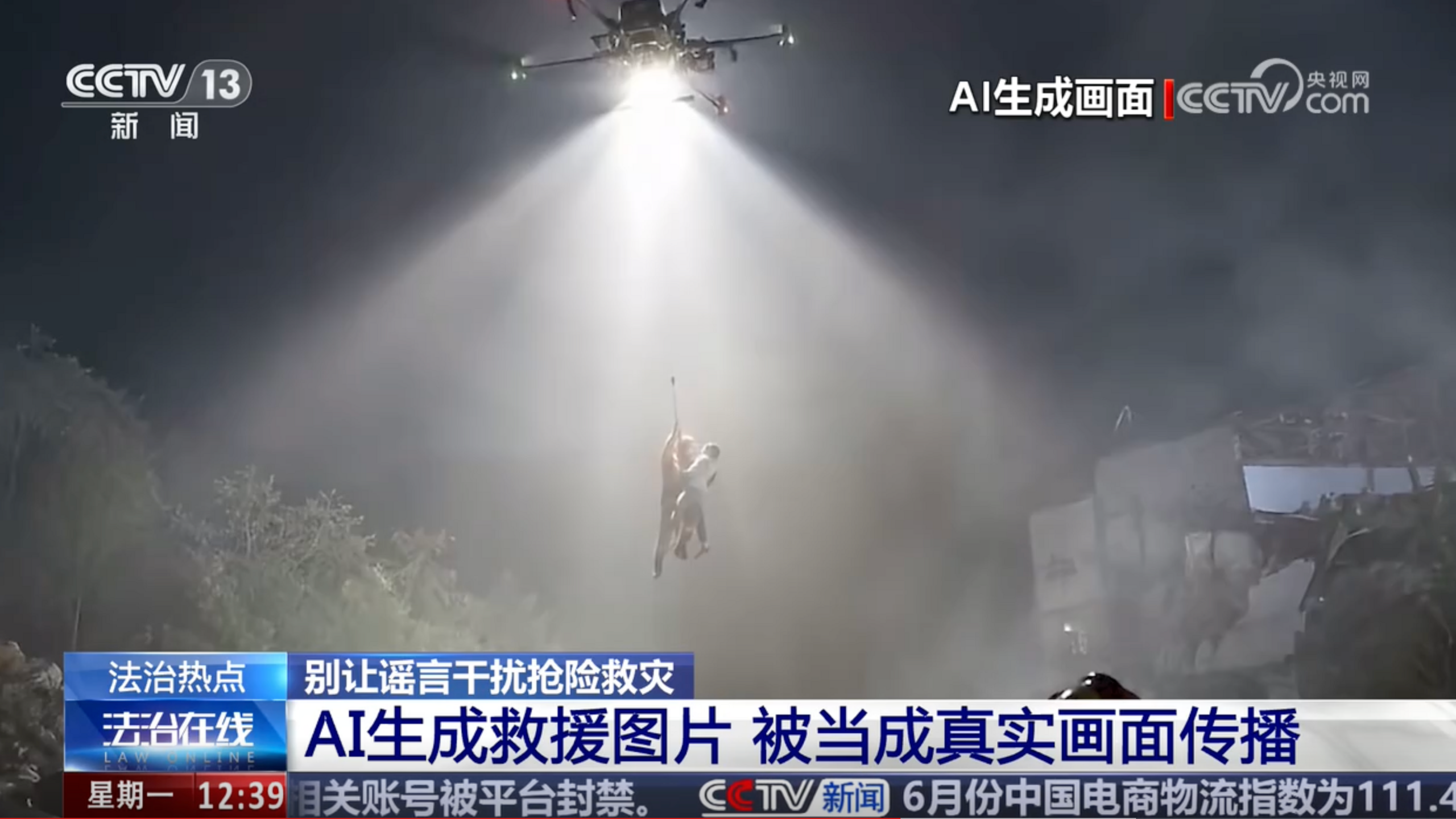 AI‑generated Fake Videos Amid Chinese Typhoon Threaten Public Safety